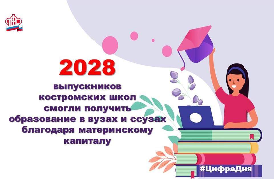к пресс-релизу 2.jpg