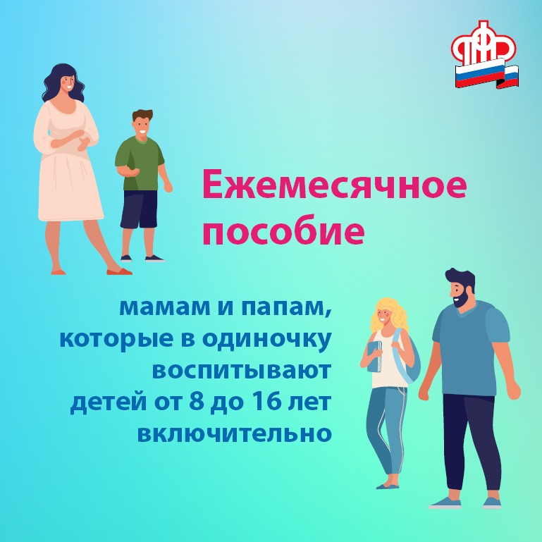 1 родителям с детьми.jpeg