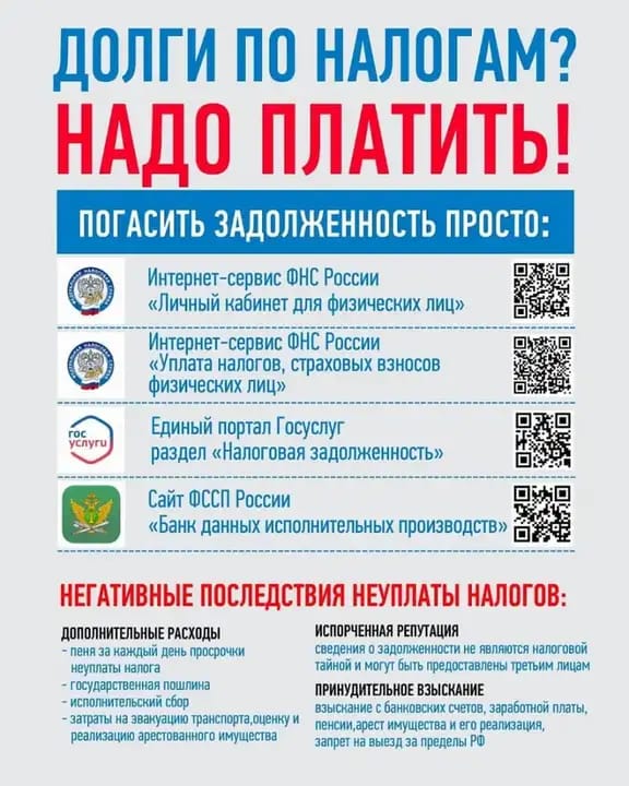 памятка1.jpg