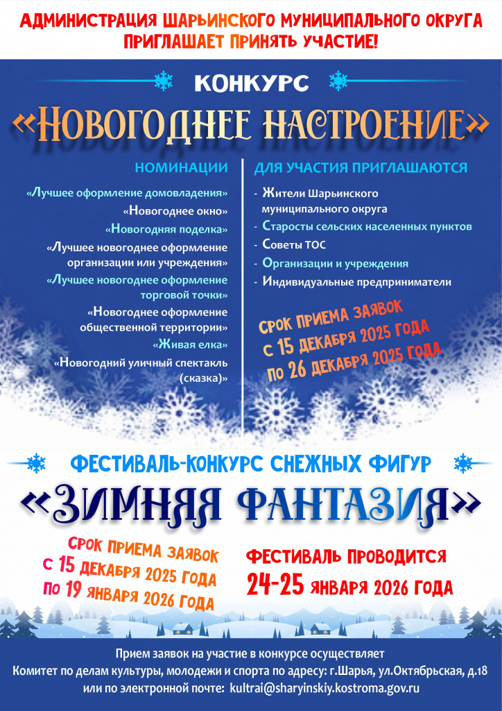 АФИША.jpg АФИША.jpg